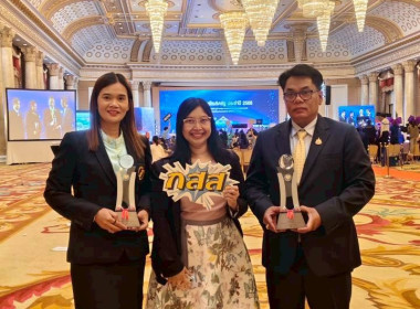 พิธีมอบรางวัลเลิศรัฐ ประจำปี พ.ศ. 2568 จัดโดย ... พารามิเตอร์รูปภาพ 12